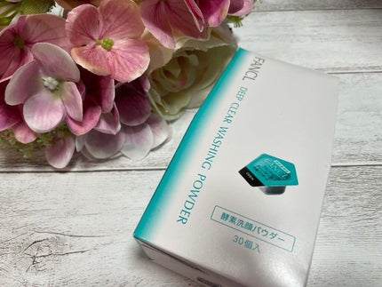 ディープクリア洗顔パウダー/ファンケル/洗顔パウダーを使ったクチコミ(1枚目)