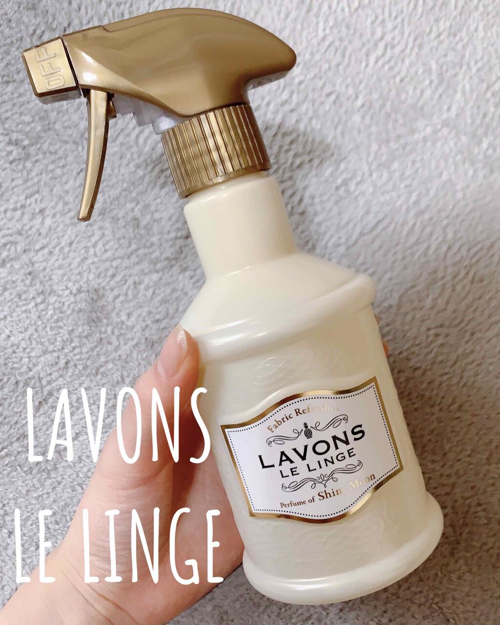 ファブリックミスト/ラボン/ファブリックミストを使ったクチコミ(1枚目)