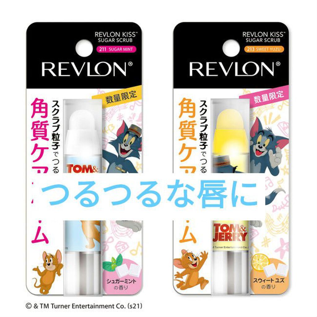 レブロン キス シュガー スクラブ/REVLON/リップスクラブを使ったクチコミ（1枚目）