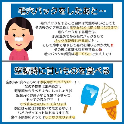 ナチュラルアイロールオンN/カントリー&ストリーム/アイケア・アイクリームを使ったクチコミ(5枚目)