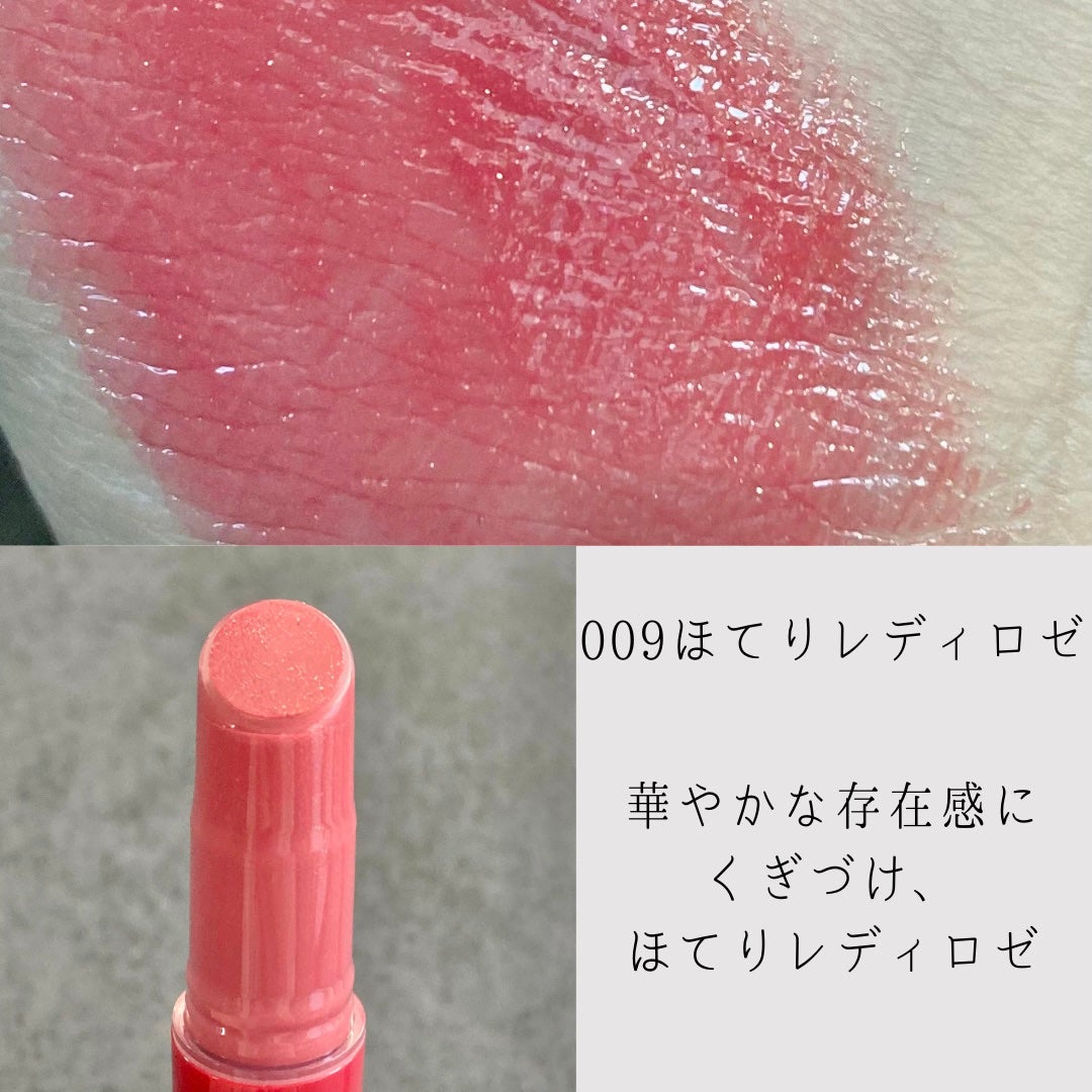 ブレンドベリー リップバルーン/BLEND BERRY/口紅を使ったクチコミ(4枚目)