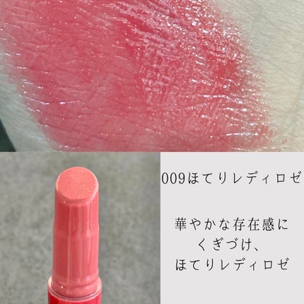 ブレンドベリー リップバルーン/BLEND BERRY/口紅を使ったクチコミ(4枚目)