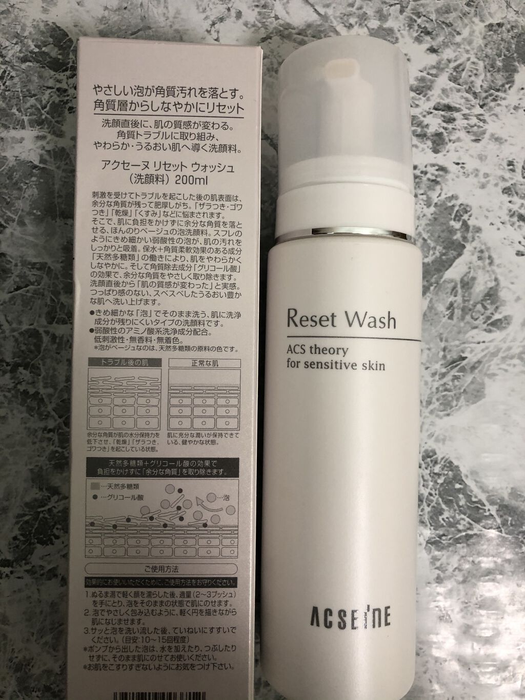 リセット ウォッシュ/ACSEINE/泡洗顔を使ったクチコミ（2枚目）