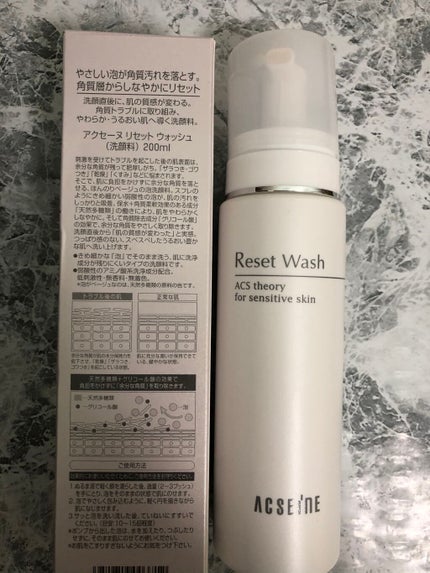 リセット ウォッシュ/ACSEINE/泡洗顔を使ったクチコミ(2枚目)