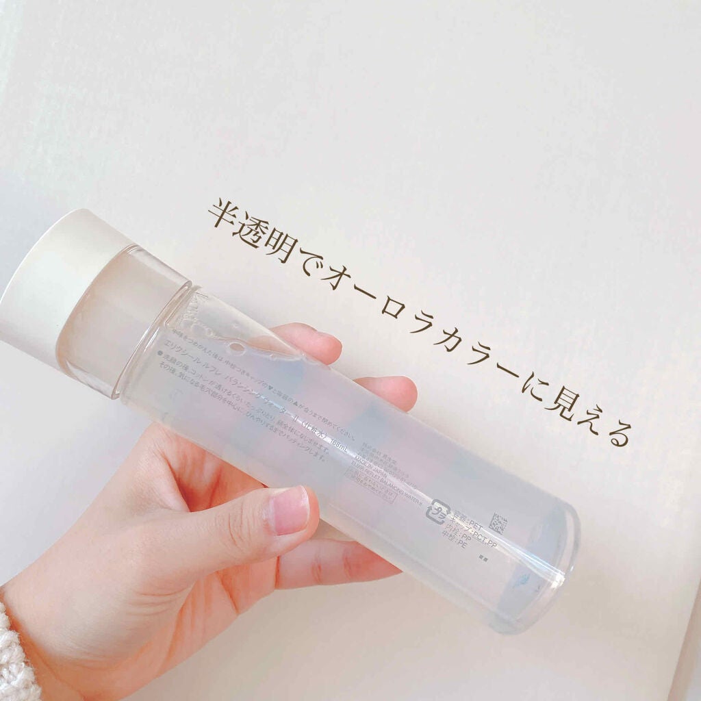 ãšãªã¯ã·ãŒã« ã«ã㬠ãã©ã³ã·ã³ã° ãŠã©ãŒã¿ãŒ II/ãšãªã¯ã·ãŒã«/åç²§æ°Žã䜿ã£ãã¯ãã³ãïŒ2æç®ïŒ