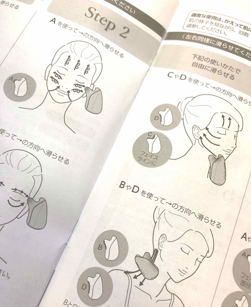 なまけものちゃん on LIPS 「【11/1発売🌿パナソニック温感カッサ】顔のむくみ解消・マッサ..」(2枚目)