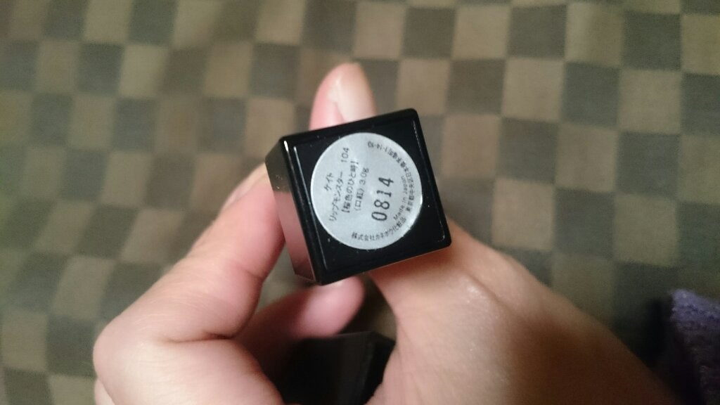 ケイト リップモンスター/KATE/口紅を使ったクチコミ(2枚目)