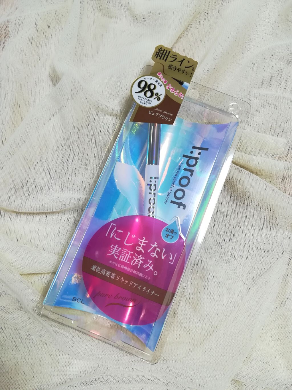 ウルトラスムースアイライナー/アイプルーフ/リキッドアイライナーを使ったクチコミ(2枚目)