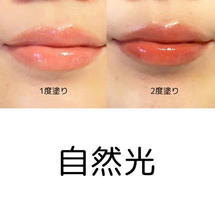 ニュープラネットティント #12 アスタープラネット/S2ND/リップティントの画像