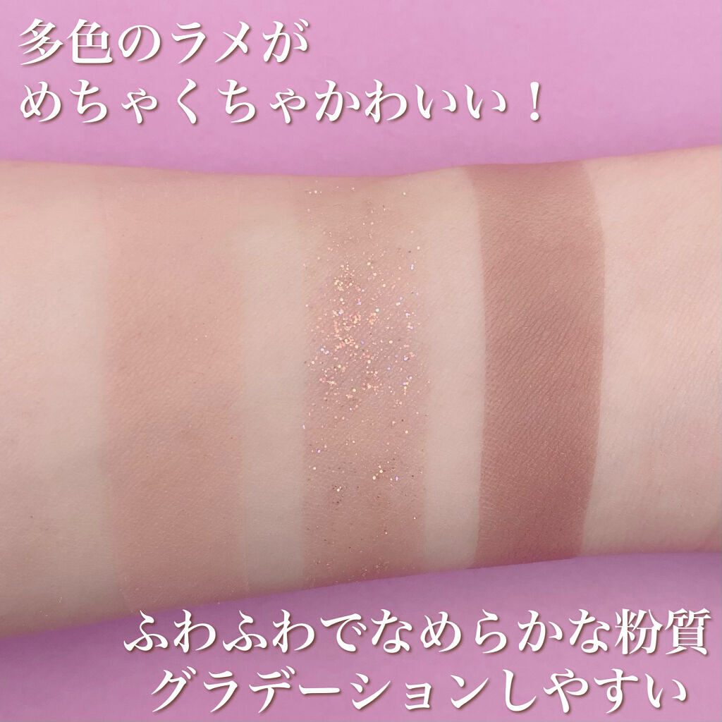 3色マロンアイシャドウパレット 06 紫芋マカロン（ザクザクラメ）/LEEMEMBER/アイシャドウパレットを使ったクチコミ（3枚目）