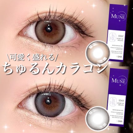oriana MUNE(オリアナ ミューン)/蜜のレンズ/カラーコンタクトレンズを使ったクチコミ(1枚目)