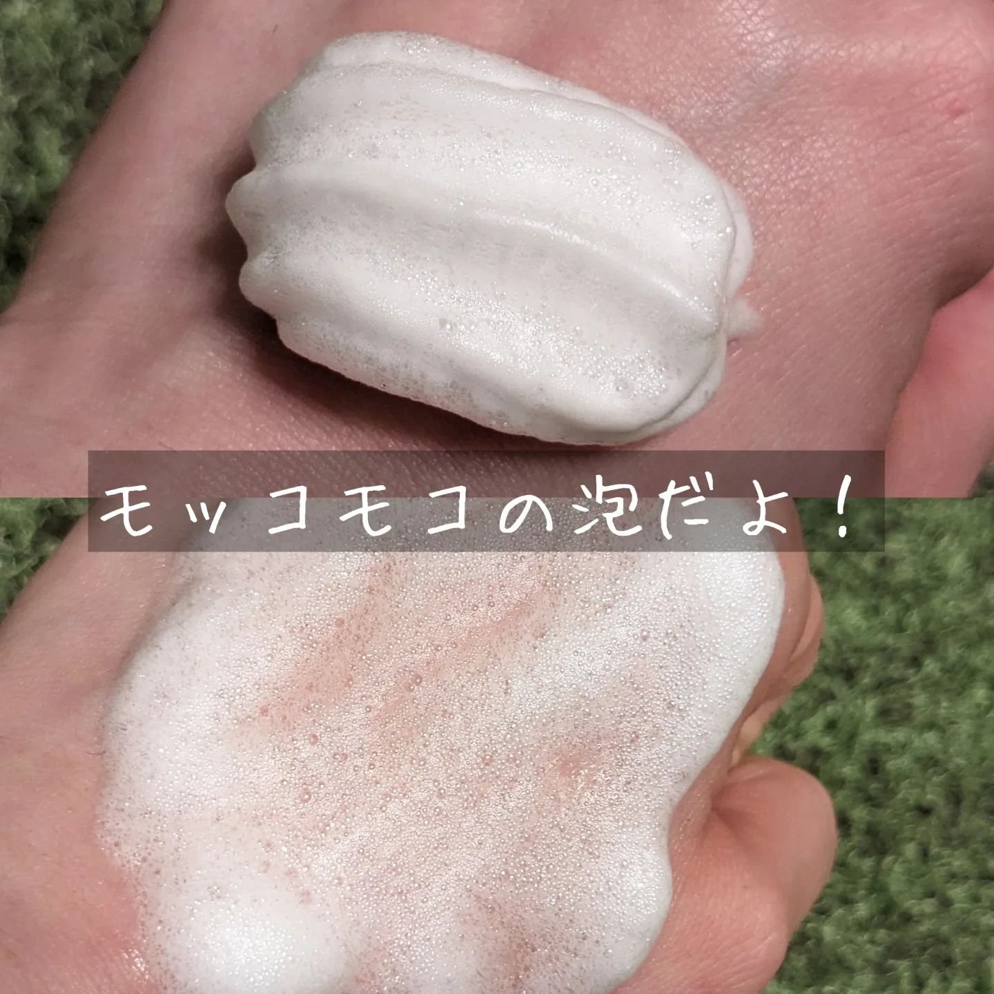 ビオレ ザ フェイス 泡洗顔料 スムースクリア プラス/ビオレ/泡洗顔を使ったクチコミ（3枚目）