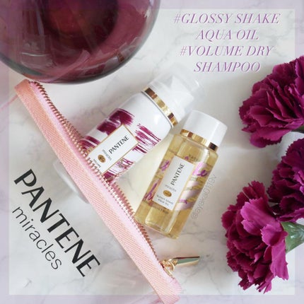ミラクルズ グロッシー シェイク アクアオイル/パンテーン/ヘアオイルを使ったクチコミ(1枚目)