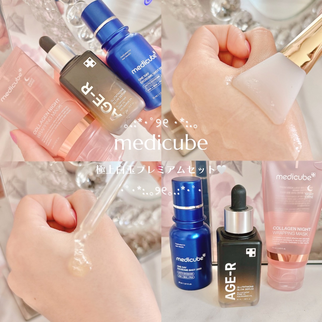 グルタチオングロウアンプル/MEDICUBE/美容液を使ったクチコミ（1枚目）