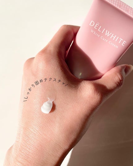 薬用ホワイトケアクリーム/DELIWHITE/デリケートゾーンケアを使ったクチコミ(3枚目)