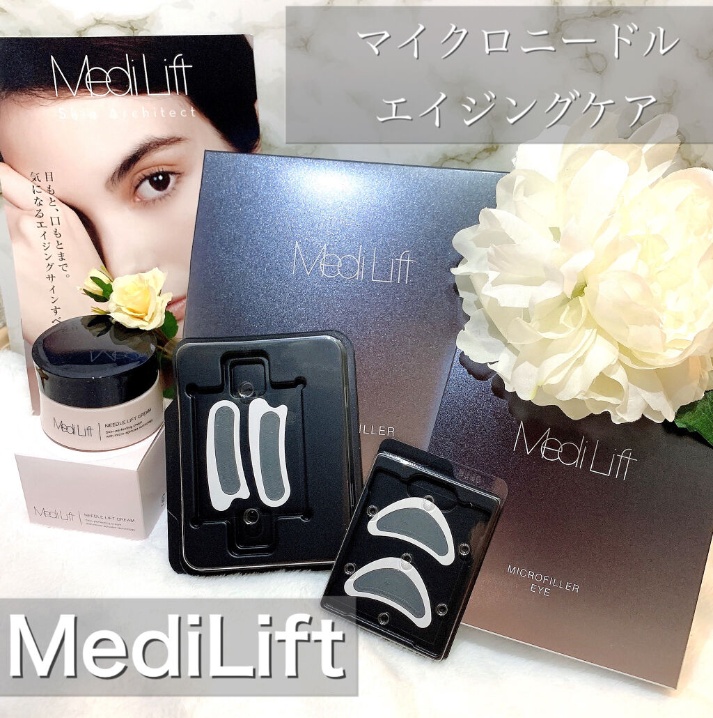 メディリフト 3Dマイクロフィラー(口元用)/YA-MAN TOKYO JAPAN/シートマスク・パックを使ったクチコミ（1枚目）