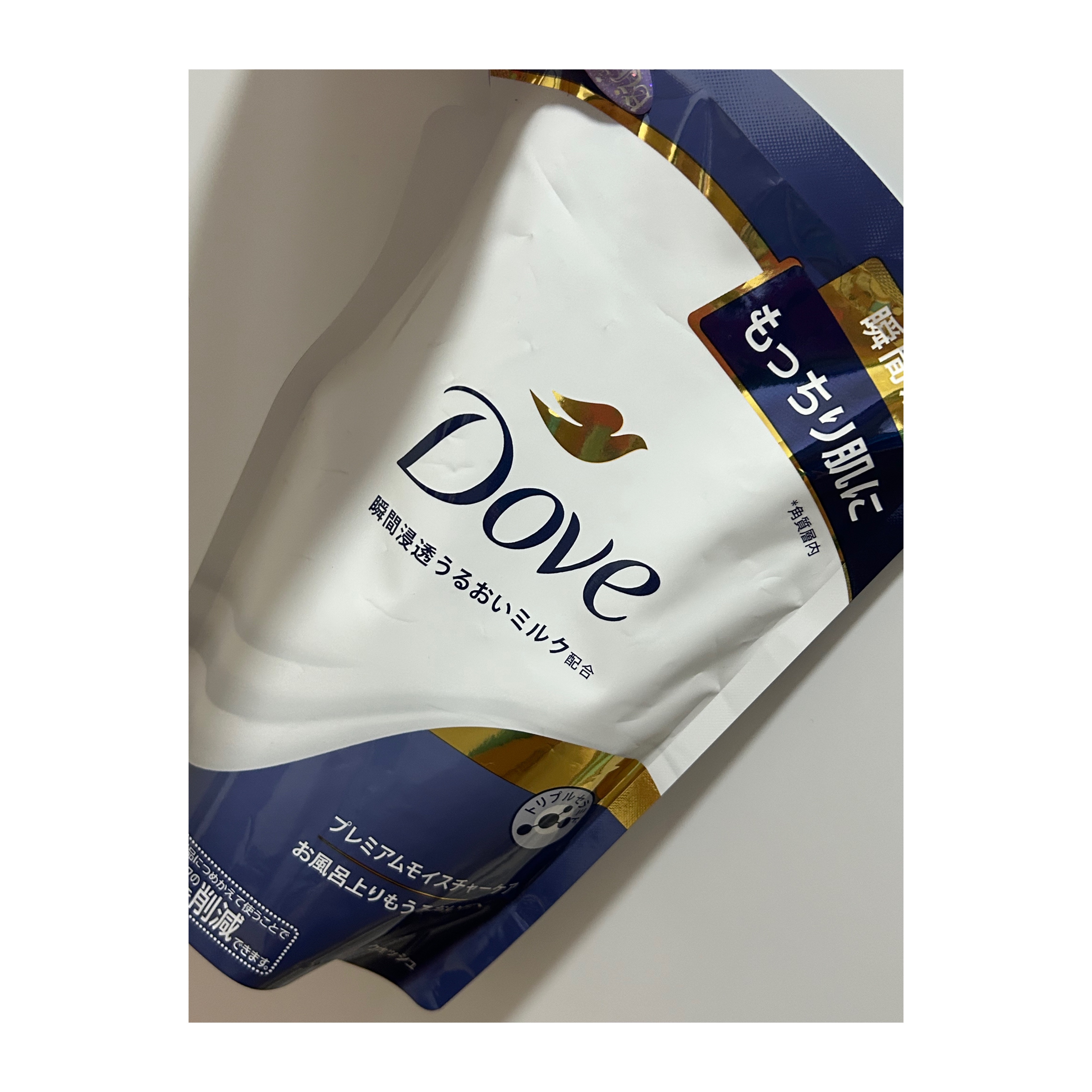 ボディウォッシュ プレミアム モイスチャーケア/ダヴ/ボディソープを使ったクチコミ（1枚目）