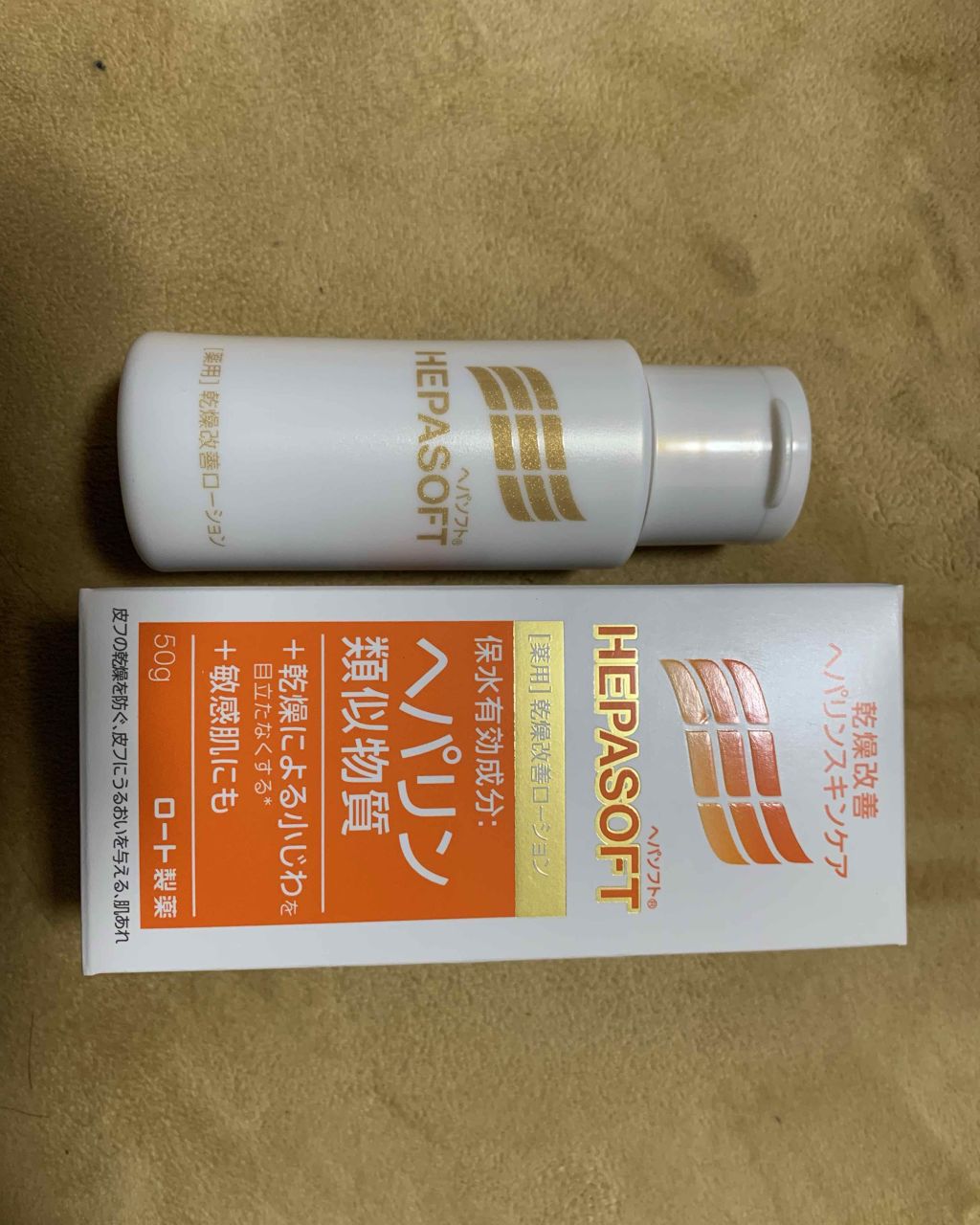 薬用顔ローション/ヘパソフト/化粧水を使ったクチコミ（1枚目）