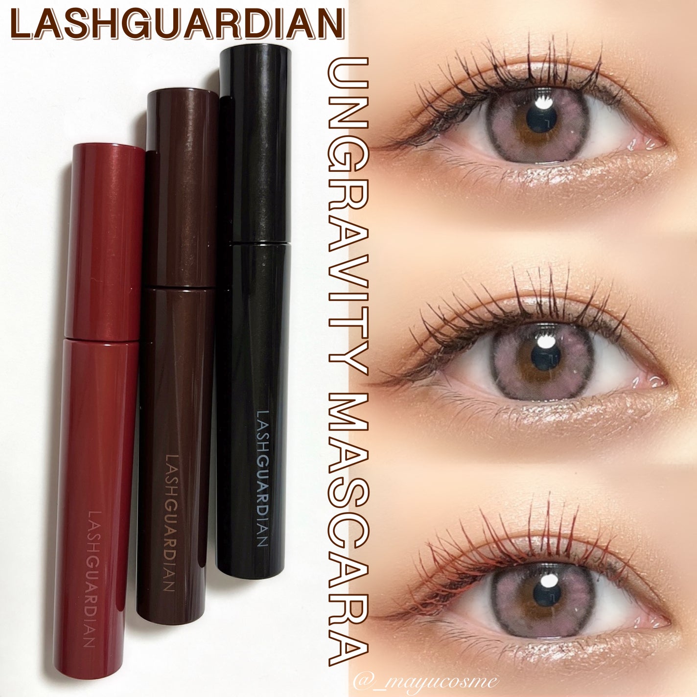 ラッシュガーディアン アングラヴィティマスカラ/LASHGUARDIAN/マスカラを使ったクチコミ(1枚目)