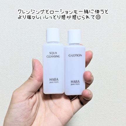 高品位「スクワラン」/HABA/フェイスオイルを使ったクチコミ(4枚目)