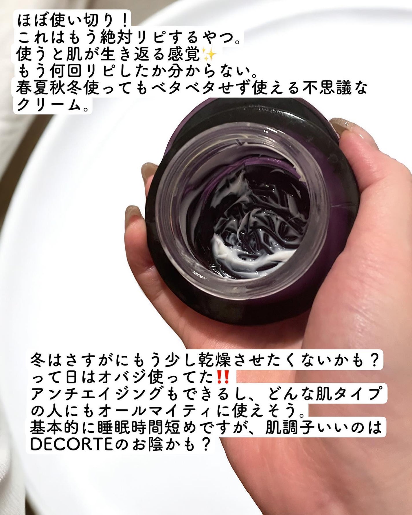 ウォータートリートメントミラクル10/moremo/洗い流すヘアトリートメントを使ったクチコミ(4枚目)