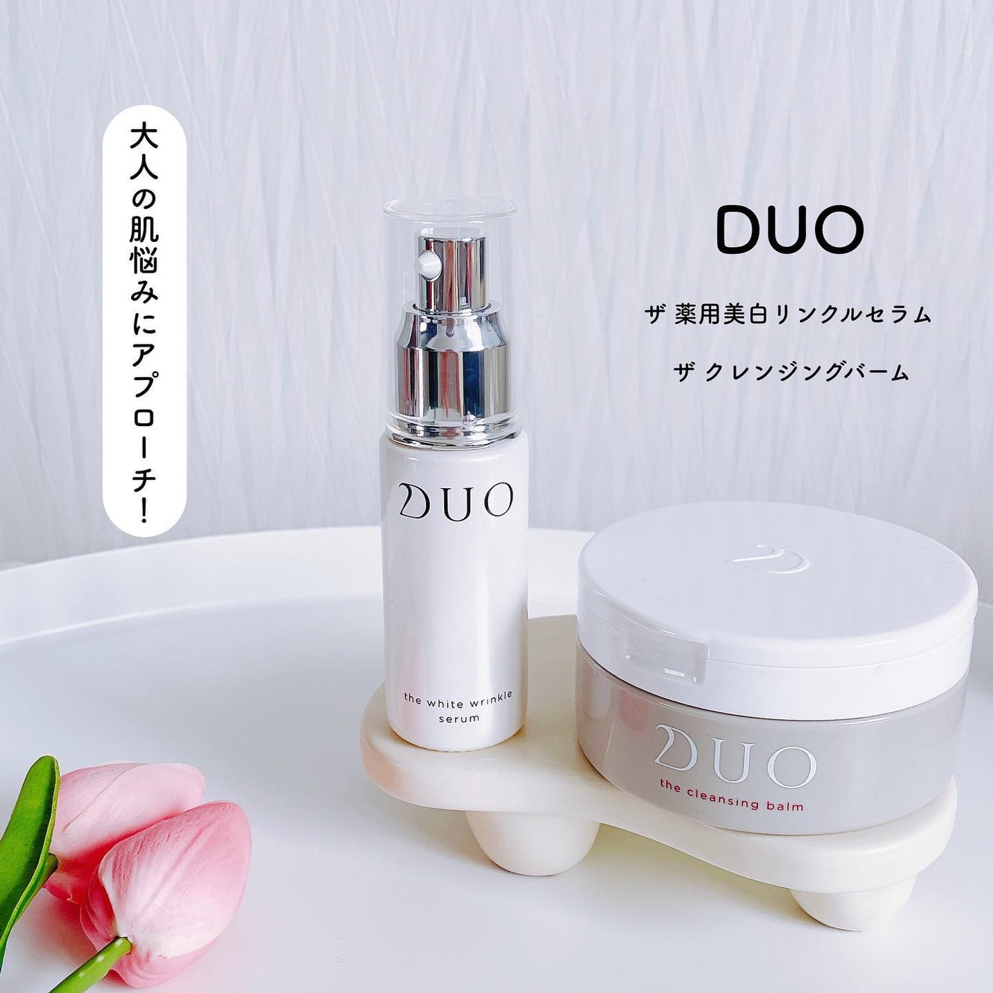 デュオ ザ クレンジングバーム/DUO/クレンジングバームを使ったクチコミ(1枚目)