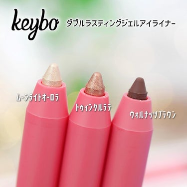 ダブルラスティングジェルライナー/keybo/ジェルアイライナーを使ったクチコミ（2枚目）