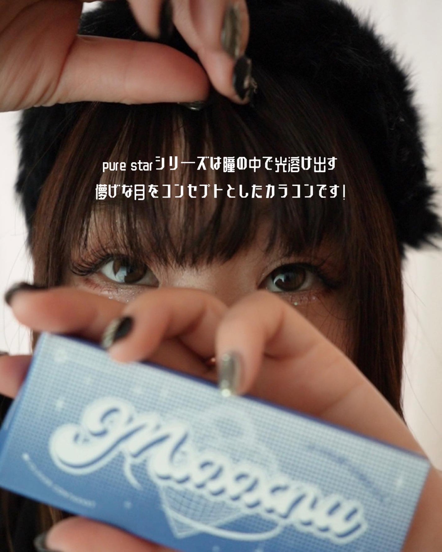 Mxxxnu 1month pure star/Mxxxnu/1ヶ月(1MONTH)カラコンを使ったクチコミ(7枚目)
