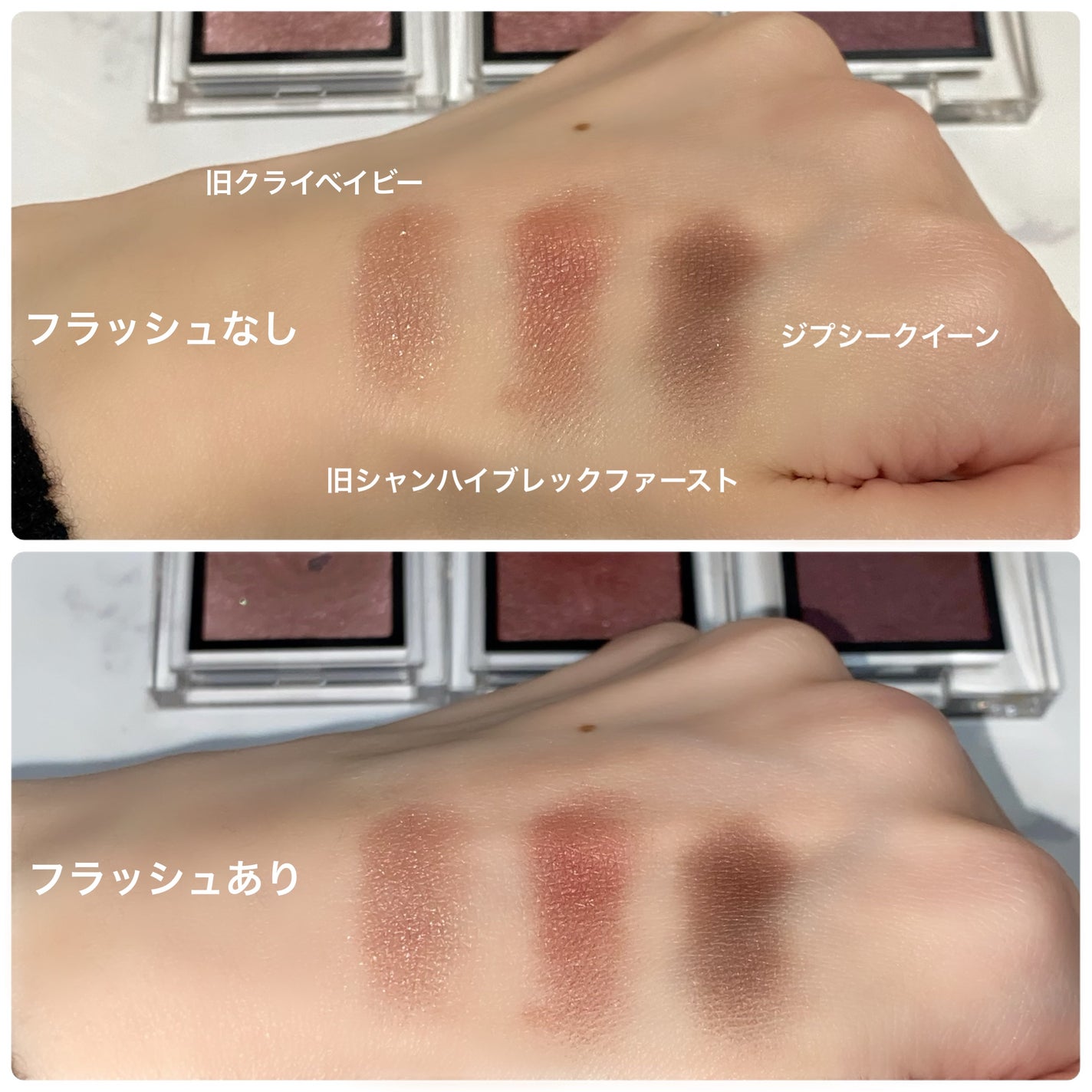 プレスド アイシャドー(レフィル)/shu uemura/単色アイシャドウを使ったクチコミ(6枚目)