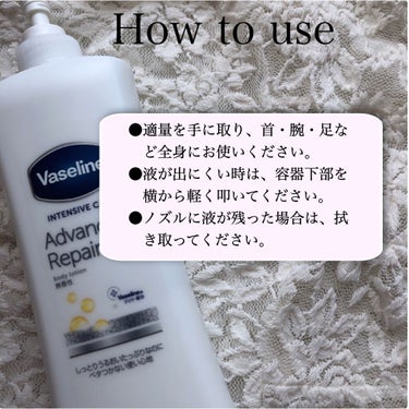 ヴァセリン アドバンスドリペア ボディローション 無香料/ヴァセリン/ボディローションを使ったクチコミ（3枚目）