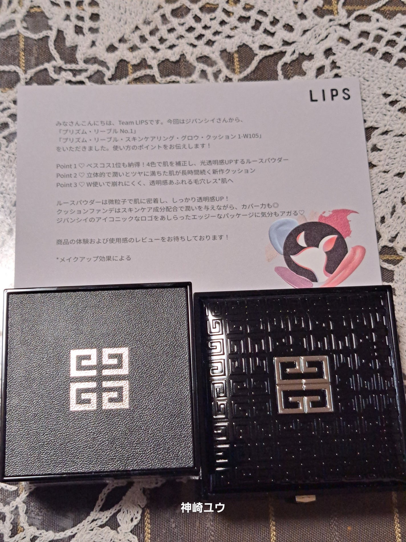 プリズム・リーブル・スキンケアリング・グロウ・クッション/GIVENCHY/クッションファンデーションを使ったクチコミ(1枚目)