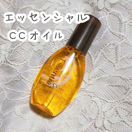 CCオイル/エッセンシャル/ヘアオイルを使ったクチコミ(2枚目)