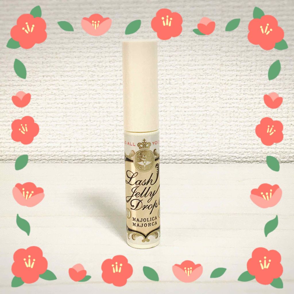 ラッシュジェリードロップ EX/MAJOLICA MAJORCA/まつげ美容液を使ったクチコミ(1枚目)