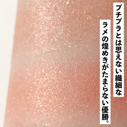 シルキースフレアイズ/キャンメイク/アイシャドウパレットを使ったクチコミ(5枚目)