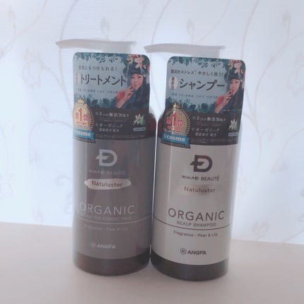 スカルプD ボーテ ナチュラスター スカルプシャンプー/トリートメントパック/アンファー(スカルプD)/シャンプー・コンディショナーを使ったクチコミ(3枚目)