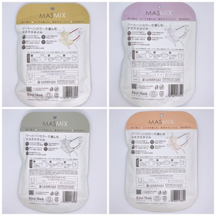 MASMIX/カワモト/マスクを使ったクチコミ(9枚目)