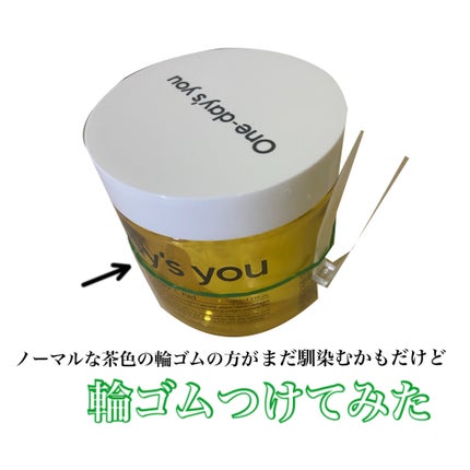 ヘルプミー! ハニーCパッド/One-day's you/トナーパッドを使ったクチコミ(3枚目)