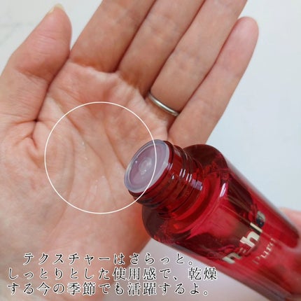 ナールスピュア/ナールス/化粧水を使ったクチコミ(3枚目)