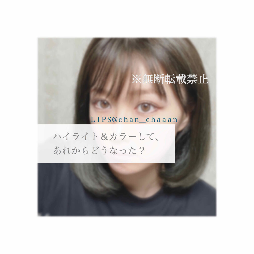 カラーコントロール ヘアパック/スティーブンノル ニューヨーク/ヘアマスク・ヘアパックを使ったクチコミ（1枚目）