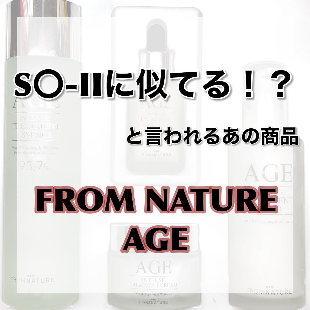 エイジ トリートメント エッセンス 95.7%/FROM NATURE/化粧水を使ったクチコミ（1枚目）