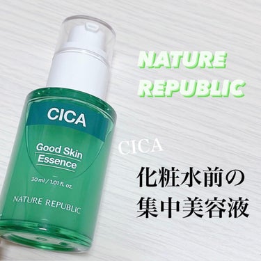 ネイチャーリパブリック グッドスキンエッセンス（CICA）のクチコミ「☁️NATUREREPUBLIC(ネイチャーリパブリック)
      グッドスキンエッセンス.....」（1枚目）