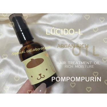 LÚCIDO-L × POMPOMPURIN

ARGAN RICH OIL

ルシードエル
オイルトリートメント

🍮サンリオポムポムプリンコラボ限定パッケージ

EXヘアオイル リッチモイスチャー
