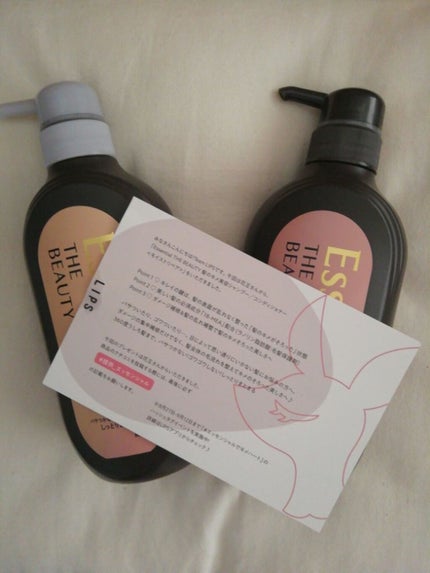 THE BEAUTY 髪のキメ美容シャンプー/コンディショナー<モイストリペア>	/エッセンシャル/市販シャンプーを使ったクチコミ(1枚目)