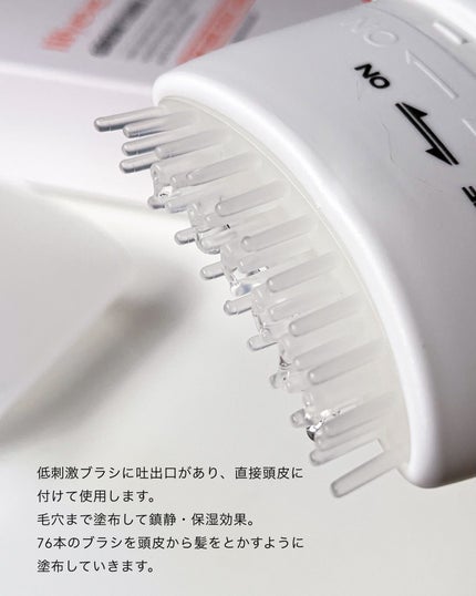 グローターン 100ml/リリーイブ/頭皮ローションを使ったクチコミ(2枚目)