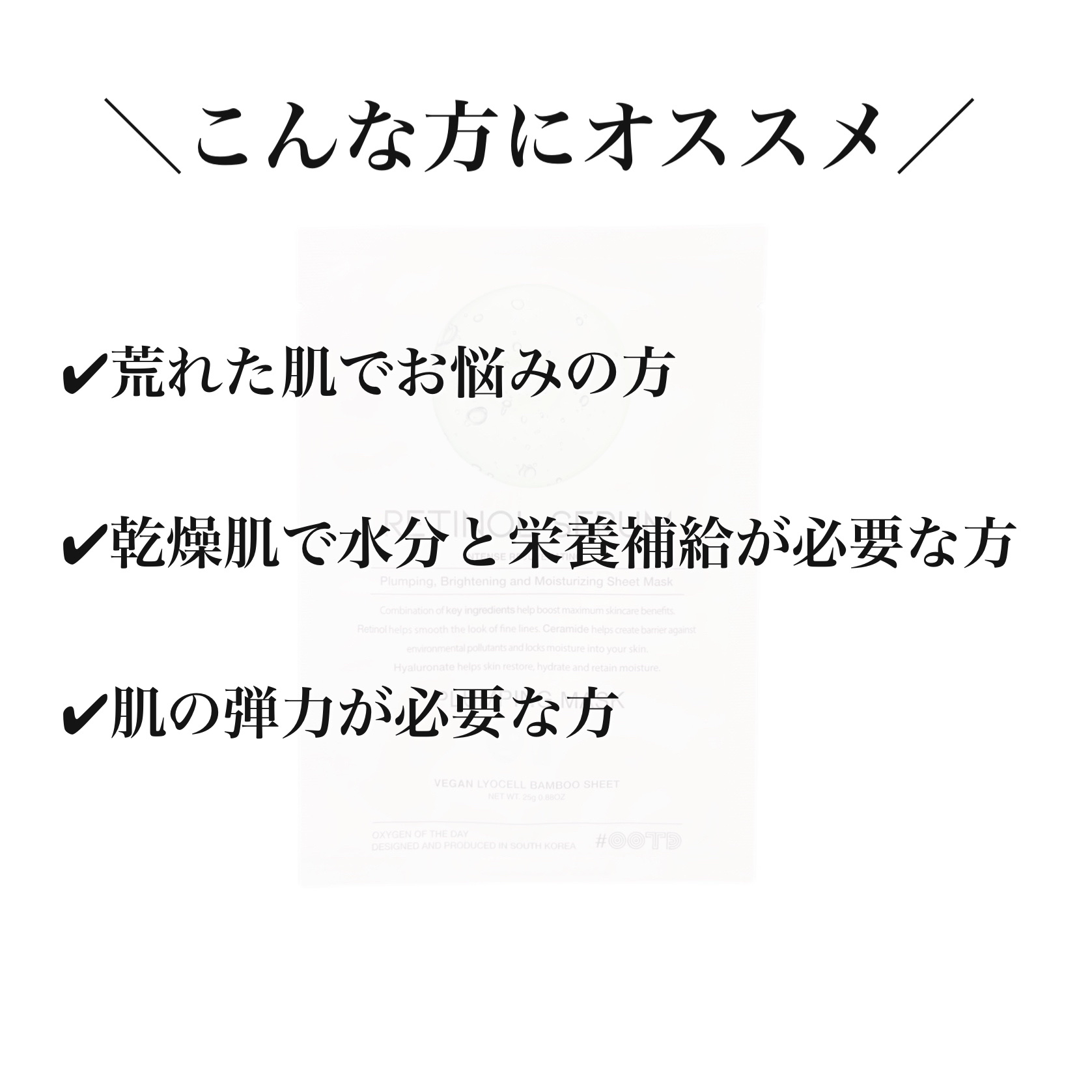 フェイスパック 選べる5種/OOTD Beauty/シートマスク・パックを使ったクチコミ（3枚目）