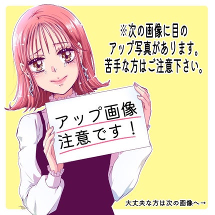 シルキースフレアイズ(マットタイプ)/キャンメイク/アイシャドウパレットを使ったクチコミ(6枚目)