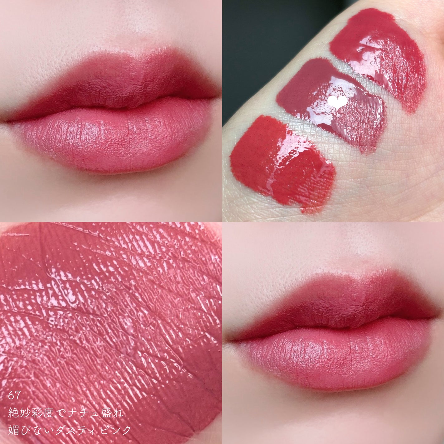 SPステイ ヴィニルインク/MAYBELLINE NEW YORK/口紅を使ったクチコミ(5枚目)