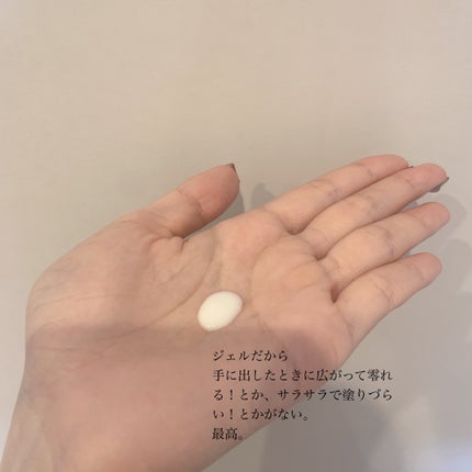 ニベアUV ディープ プロテクト&ケア ジェル/ニベア/日焼け止めジェルを使ったクチコミ(2枚目)