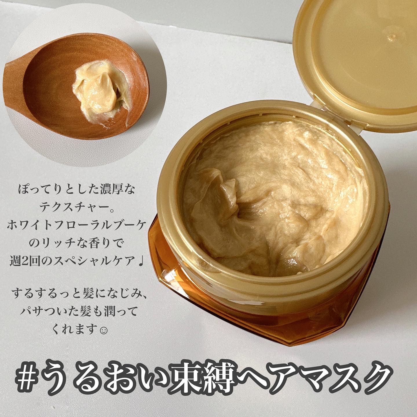 エクストラオーディナリー オイル ヘアマスク/ロレアル パリ/ヘアマスク・ヘアパックを使ったクチコミ（2枚目）