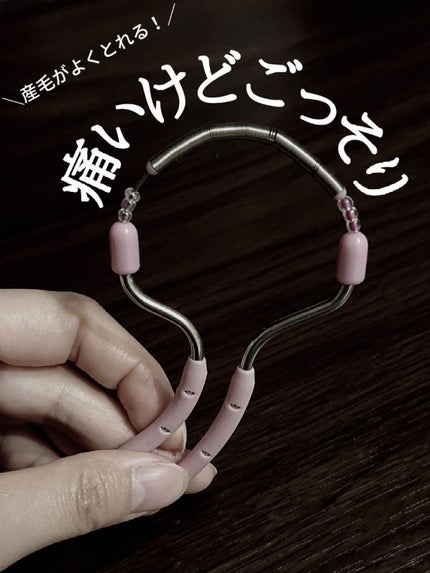 フェイスエピローラー/コジット/その他化粧小物を使ったクチコミ(1枚目)